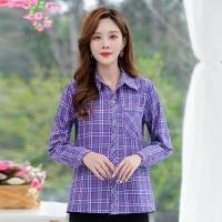 ราคา สินค้าพร้อมส่ง เสื้อเชิ้ตผู้หญิงลายสก๊อต แขนยาวแฟชั่น ระบายอากาศสบาย (21576127541)