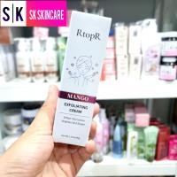 ราคา เจลมะม่วงขัดผิว RtopR Facial Exfoliating Cream ตัวดังใน Tiktok (12298403696)