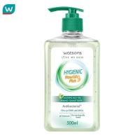 ราคา WATSONS วัตสัน ซูธติ้ง อโล เวร่า ไฮจีนิค แฮนด์ ซานิไทเซอร์ (16533207766)