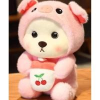 ราคา Welshop ตุ๊กตาหมีลีน่า Lena Bear ลักษณะของชานม ตุ๊กตาหมีแปลงร่างน่ารัก ของเล่นตุ๊กตา ของขวัญวันเกิด (24878616236)