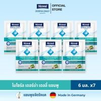 ราคา 7ชิ้น NIZORAL DERMA DAILY SHAMPOO 6ML สำหรับ 7 วัน (24551084091)