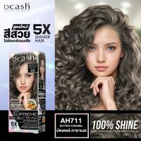 ราคา Dcash Master Supreme Bright Shine สูตรใหม่ เงางามกว่าเดิมถึง 5 เท่า (24555807240)