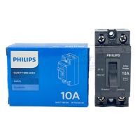 ราคา เซฟตี้เบรกเกอร์ ตัดไฟลัดวงจร 2P 220V มีขนาด 10A 15A 20A 30A 40A ยี่ห้อ Philips ฟิลลิป (10246293319)