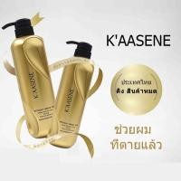 ราคา KAASENE สีทอง คาซินี่ เคราติน เคลือบแก้ว KAASENE Keratin Argan Oil Mask เคราติน เคลือบแก้ว แว๊กเงาผม 3in1 อาร์แกน ออยล์ ผมนุ่มลื่น มีน้ำหนัก ไม่พันกัน เคลือบเงาผม กลิ่นหอม 618มล (7414846750)