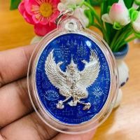 ราคา เหรียญพญาครุฑมหายันต์ รุ่นรวยมหาศาล ด้านหลังท้าวเวสสุวรรณ เนื้อกะไหล่เงินลงยา เลี่ยมกรอบกันน้ำ (15831398263)