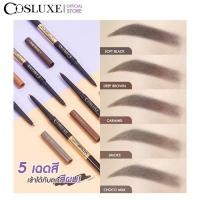 ราคา ดินสอเขียนคิ้ว Cosluxe Slim Brow Pencil เนื้อฝุ่นอัดแข็ง แท่งหมุนแบบ Auto ไม่ต้องเหลา (24717488846)