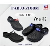 ราคา ADDA รองเท้าลำลองหัวโต ผู้ชาย ผู้ชาย รุ่น 53301M1 รุ่น18702 ไซส์ 7 10 พร้อมส่ง (24885757947)