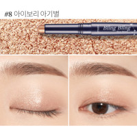 ราคา หมดอายุ 2026 แท้ 100 ETUDE BLING BLING EYE STICK อายแชโดว์เนื้อครีม (17452162924)