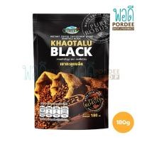 ราคา คอฟฟี่ฟาร์ม กาแฟเขาทะลุแบล็ค 180 กรัม (17578434136)