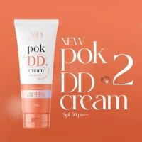 ราคา POK DD CREAM พอกดี พอกดีดีครีม กันแดดพอกดีเปลี่ยนผิวขาว 100 g (19604162147)