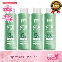 ราคา Farger FG Developer Milk Cream เอฟ จี แฮร์ แคร์ ดีเวลล็อป ไฮโดรเจน ผสมสีย้อม ครีมย้อม ผงฟอก 3 6 9 12 กลิ่นบางเบา ไม่ฉุน บรรจุ 1000 มล (19397418072)