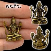 ราคา MTU 02รูปหล่อพระศิวะประทับบัลลังก์พญาเสือ เนื้อทองเหลือง ขนาดประมาณ 3 ซม คอยประทานพรและขับไล่สิ่งชั่วร้ายให้ห่างไกล (18961613514)