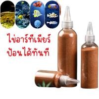 ราคา อาทีเมียอบแห้ง อาหารปลากัด ไข่อาร์ทีเมียร์ อาร์ทีเมีย ฟอกเปลือก อาหารปลาหางนกยูง อาหารปลากัดแรกเกิด โปรตีนสูง ให้ปลากินได้ทันที (24119314348)
