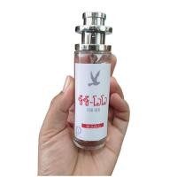 ราคา น้ำหอมผู้ชาย กลิ่นเทียบแบรนด์ น้ำหอม cc double oซีซี โอโอ น้ำหอม ccoo Perfume formen (15856807226)