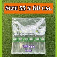 ราคา ถูกที่สุด ถุงซิป ถุงซิปสวยๆ ถุงซิปใส่เสื้อ ถุงซิปเล็ก ถุงซิปใหญ่ ถุงใส่ของเล็กๆ ถุงใส่ขนมสวยๆ ซองซิปใส่ของ ถุง (24619295059)