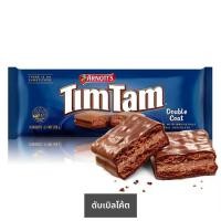 ราคา Arnotts Tim Tam Classics 4 Pack Summer Assortment ของ Arnott นําเข้าจากออสเตรเลียบิสกิต (24921584067)