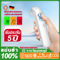 ราคา แม่นยำ 100 เครื่องวัดไข้ดิจิตอล พร้อมสัญญาณเตือนไข้ ปรอทวัดอุณหภูมิ ปรอทวัดไข้แบบดิจิตอล ปรอทวัดอุณหภูมิแบบแท่ง ช่วงการวัด ที่วัดไข้ 1 3m สําหรับเด็กและผู้ใหญ่ เครื่องวัดอุณหภูมิวัดหูหน้าผากมือ เทอร์โ