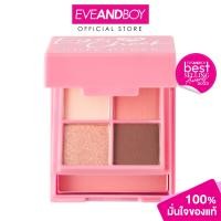 ราคา CUTE PRESS Eye Cheek Palette (6403686265)
