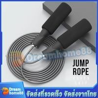 ราคา เชือกกระโดด กระโดดเชือก เชือกกระโดดมวย jump rope ที่กระโดดเชือก เชือกกะโดด สายกระโดดเชือก เชือดกระโดด เชือกโดด เชือกกระโดดนักมวย เชือกโดดนักมวย skipping rope สายเชือกกระโดด speed rope กระโดดเชือกนักมว