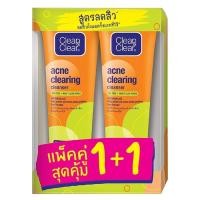 ราคา แพ็คคู่ 1 1 C C Acne Clearing Cleanser Twinpack 80G คลีน แอนด์ เคลียร์ เจลล้างหน้า แอคเน่ เคลียรื่ง คลีนเซอร์ 80 กรัมx2 (16763753166)