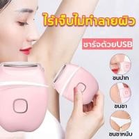 ราคา LIC พร้อมส่ง ชาร์จไฟผ่านUSB เครื่องกำจัดขน เครื่องถอนขน ที่ถอนขนรักแร้ KEMEI KM 189A เครื่องถอนขนไฟฟ้า ไร้สาย (24483813633)