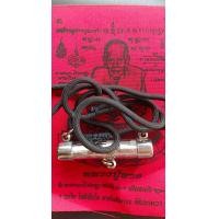 ราคา ตะกรุดหลวงปู่ทวดแผ่นเงิน แจกฟรีสร้อยคอเชือกร่มและแผ่นยันต์หลวงปู่ทวด (23890318136)