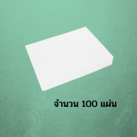 ราคา สติ๊กเกอร์ A4 กระดาษสติ๊กเกอร์ A4 สติ๊กเกอร์ขาวด้าน A4 กระดาษฉลากสินค้า กระดาษสติ๊กเกอร์ ใบปะหน้าฉลากสินค้า พร้อมส่ง 50 แผ่น 100 แผ่น (13176364572)