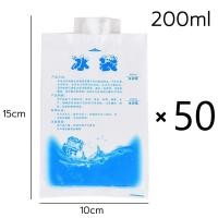 ราคา 50 ชิ้น ถุงเจลเก็บความเย็น ที่เก็บความเย็น น้ำแข็งเทียม Ice Pack Ice Gel ไอซ์แพค ไอซ์เจล เจลเย็น ถุงเก็บความเย็นแบบใส่น้ำ 200 ml (23345236939)