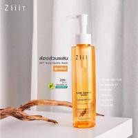 ราคา ชิท แอคเน่ เจนเทิล วอช คลีนซิ่ง เจล 150 มล ZiiiT Acne Gentle Wash 150 ml (24176788444)