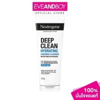 ราคา NEUTROGENA Deep Clean Hydrating Foaming Cleanser 100 g นูโทรจีนา ดีพคลีนไฮเดรทติ้งโฟมคลีนเซอร์ (22496733983)
