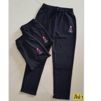 ราคา สาวอวบ กางเกงวอร์มไซส์ใหญ่ปักหมีโป โล แต่งแถบข้าง (19959430641)