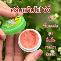 ราคา ผลิตภัณฑ์ไฝ แต้มไฝ ขี้แมลงวัน หูดตาปลาและติ่งเนื้อ ครีมตาปลา จี้ไฝ แต้มไฝจีจี้ (24556039327)