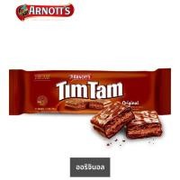 ราคา Arnotts Tim Tam Classics 4 Pack Summer Assortment ของ Arnott นําเข้าจากออสเตรเลียบิสกิต (24921584066)