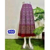 ราคา กระโปรงทรงทวิต กระโปงผ้าฝ้ายทวิต สวยเก๋ ทันสมัย (24922578860)