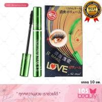ราคา มาสคาร่าเขียว BQ Cover แพคเกจใหม่ ของแท้ 100 ให้ขนตางอนงาม ราคาเบาๆ ขนาด 10 มล 1 แท่ง (14502293182)