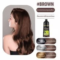 ราคา แท้100 VIVX แชมพูเปลี่ยนสีผม แชมพูปิดผมขาว แชมพูปิดผมหงอก สมุนไพร ปิดผมขาว ใหม่ล่าสุด ผลิตภัณฑ์เปลี่ยนสีผม สูตรจากพืช ธรรมชาติ ไม่เป็นอันตรายต่อผม (24331271150)