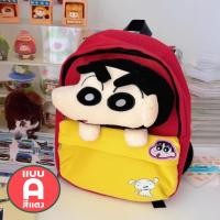 ราคา กระเป๋าเป้ กระเป๋าเป้มินิ กระเป็าชินจัง พร้อมส่งจากประเทศไทย (23289315102)