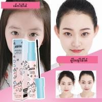 ราคา มาสคาร่าผม เจลเก็บผม จัดระเบียบไรผม เก็บไรผม เก็บลูกผม พร้อมส่ง Hair mascara ฮิต ดีเว่อร์ ต้องมี (16211031725)