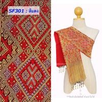 ราคา ผ้าเบี่ยง สไบสวยๆ อัดกาว สไบ ผ้าสไบพาดบ่า ผ้าสไบสีขาว งานทอเครื่อง สไบปฏิบัติธรรม สไบชุดไทย รหัส SF (21760937689)