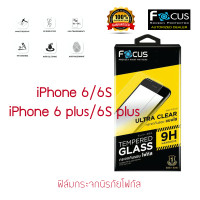 ราคา FOCUS ฟิล์มกระจกกันรอย iPhone 7 Plus8 Plus iPhone 78 iPhone 6 Plus6S Plus iPhone 66S (1406044073)