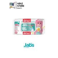 ราคา Jabs Baby Wipes สูตรอ่อนโยน 80 แผ่น แพ๊คโปรโมชั่น 1 แถม 1 (12004937396)