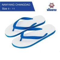 ราคา Hot item ส่งไว ของแท้ Nanyang รองเท้าแตะนันยาง ตราช้างดาว ไซส์ 9 11 5 (17250840729)