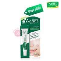 ราคา Mentholatum acnes sealing jell 18 g เมนโทลาทั่ม เจลแต้มสิว แอคเน่ส์ ซิลลิ่ง เจลแต้มสิวอักเสบ สิวหนอง สิวหัวช้าง ช่วยให้สิวยุบไว ไม่แสบหน้า (867014818)