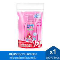 ราคา D nee ดีนี่ คิดส์ สบู่เหลวอาบและสระ ขวดปั๊ม สบู่เหลวเพื่อผิวและผม 400 มล สบู่อาบน้ำเด็ก สบู่เหลวเด็ก ยาสระผมเด็ก แชมพูเด็ก (24817519566)