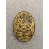 ราคา เหรียญพระพิฆเนศ ปางนาคปรก หลวงพ่อกันภัย วัดดอนศาลา จ พัทลุง (21704458709)