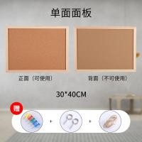 ราคา กระดาน กระดานไม้ก๊อก 30x40 ซม กระดานแฮนเมด บอร์ดติดประกาศ กระดานไม้ติดรูป กระดานปักหมุด Cork Board (19486301664)