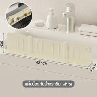 ราคา กันน้ำกระเด็น แผ่นกั้นอ่างล้างจานพลาสติก สำหรับ อ่างล้างจาน แผ่นกันน้ำกระเด็น (24412782467)