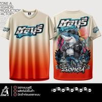 ราคา เสื้อพิมพ์ลาย Zone A รุ่น ชลบุรี หวานเจี๊ยบ เสื้อจังหวัดเท่ๆ (24396299717)