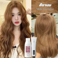 ราคา ไฮไลท์ผม สีแดง สีย้อมผม ยาย้อมผม ไม่ทำให้ผมเสีย น้ำยาย้อมผม ครีมย้อมผม ยายอมสีผม ครีมเปลี่ยนสีผม (24697074159)