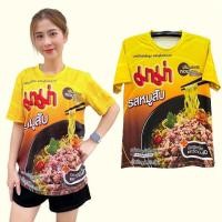 ราคา เสื้อมาม่าผู้ใหญ่ มาม่าเด็กNEW คอกลม ผ้านิ่มลื่นใส่สบาย ระบายอากาศได้ดี (23970626780)